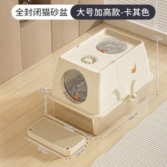 Hot Sale Cat Products Extra Large Stainless Steel Cat Litter Box Katzen Toilette Aus Edelstahl