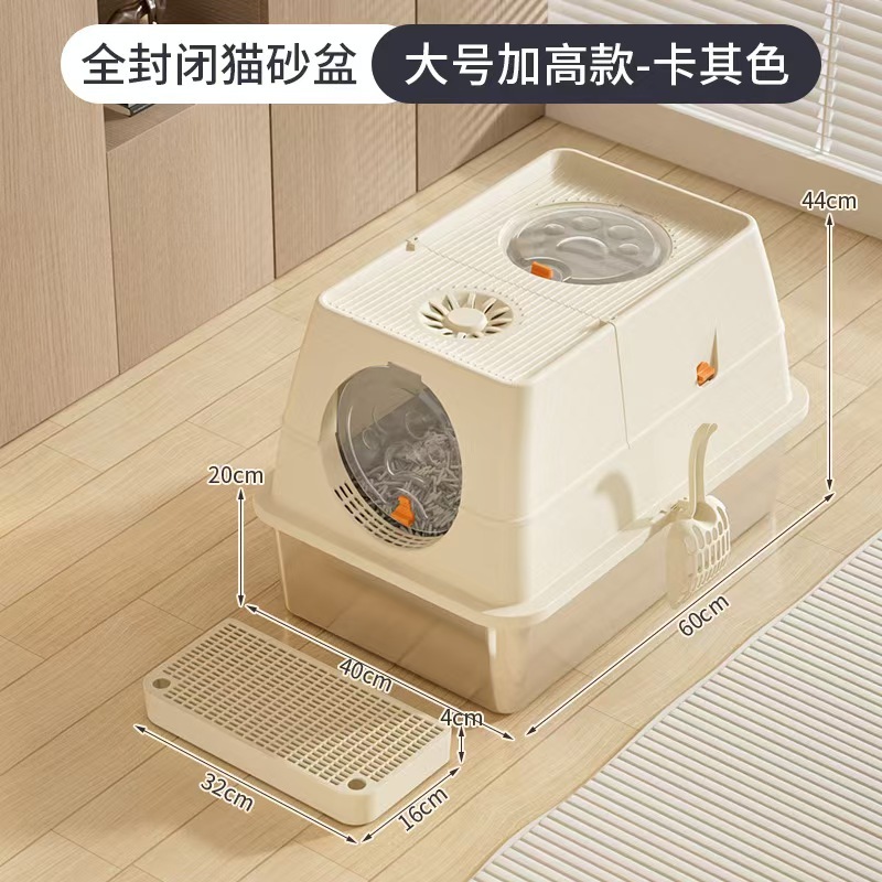 Hot Sale Cat Products Extra Large Stainless Steel Cat Litter Box Katzen Toilette Aus Edelstahl