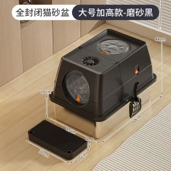Hot Sale Cat Products Extra Large Stainless Steel Cat Litter Box Katzen Toilette Aus Edelstahl