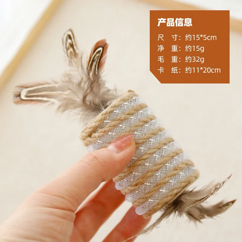 Cat Double Feather Hemp Rope Hose Tube Roller Within Sand Cat Toy chase Interactive Cat Toy