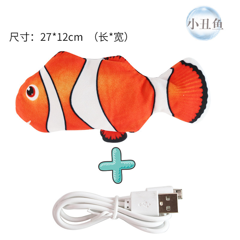 Cat Dog Toy Fish USB Charging Electric Floppy Simulation Fish Interactive Training Teeth Grinding Pet Chew Toys