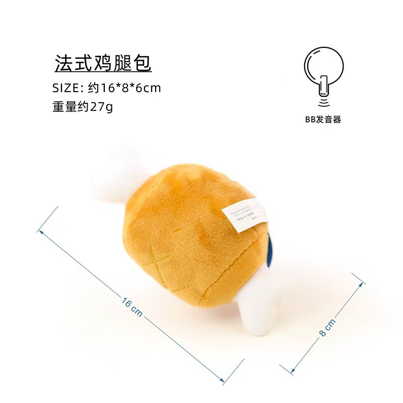 Dog Teething Toy