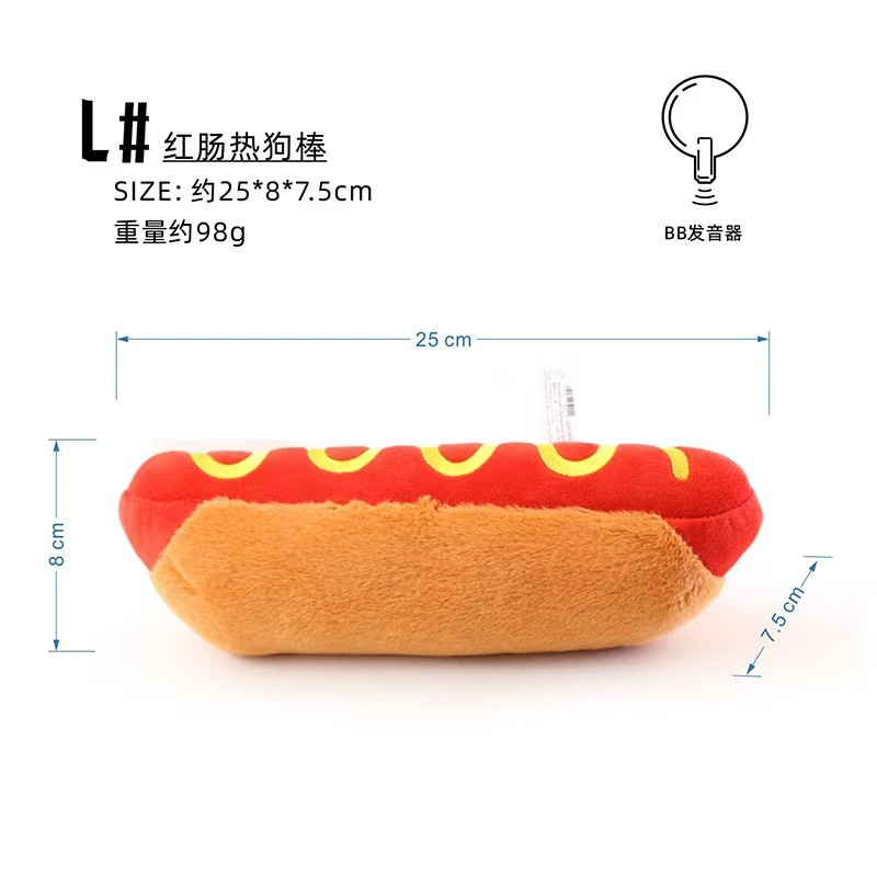 Dog Teething Toy