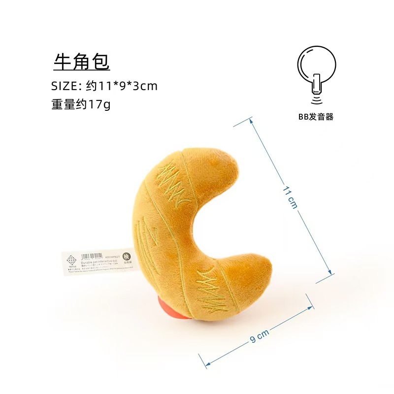 Dog Teething Toy