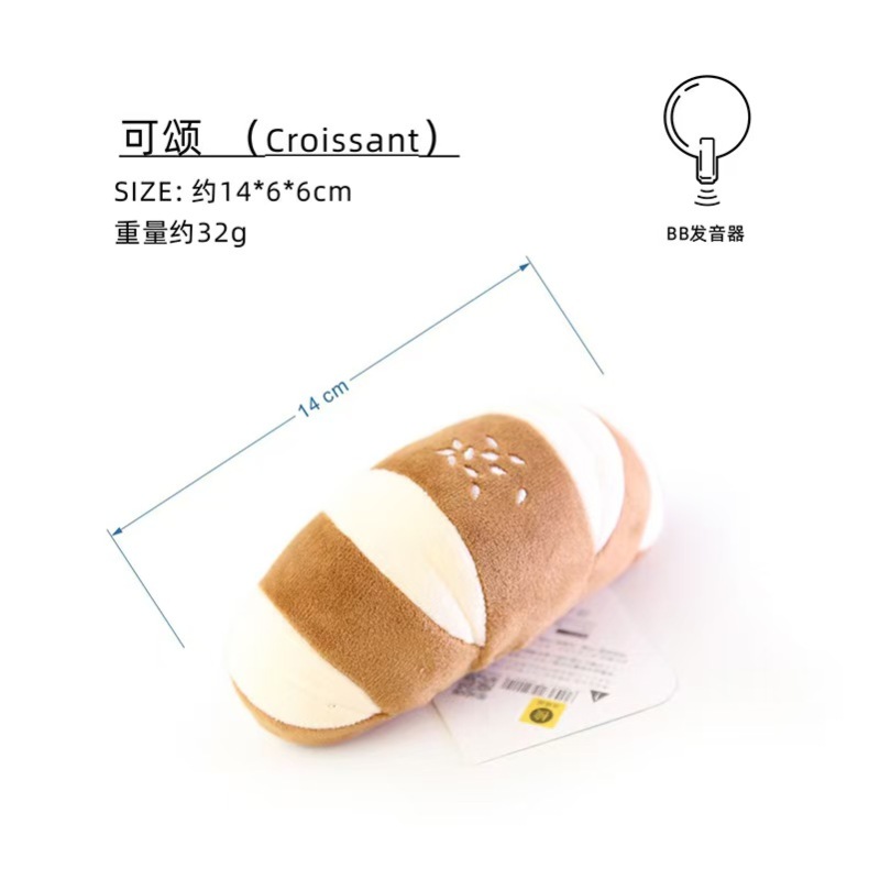 Dog Teething Toy