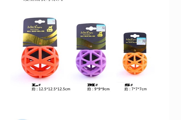 Dog Rubber Food Leak Ball Toy Bouncy Ball