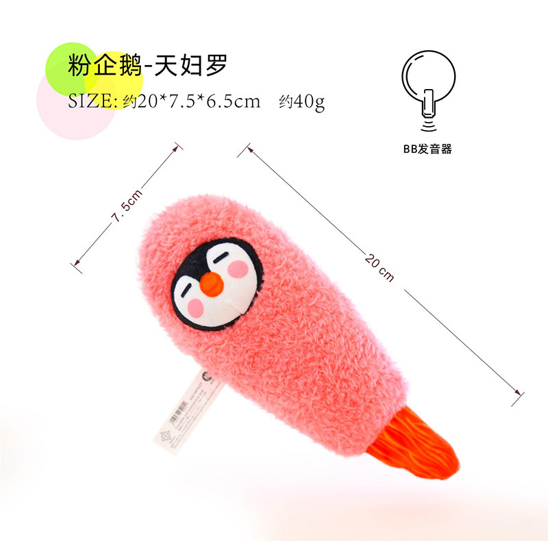 Dog Teething Toy