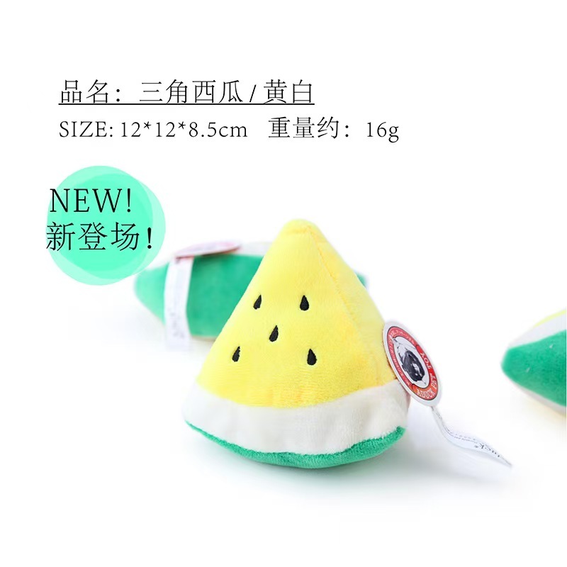 Dog Teething Toy