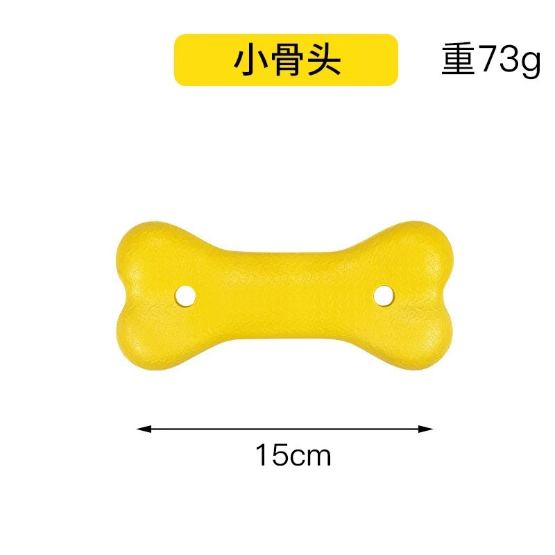 EVA Dog Chew Ball Pet Dog Training Ball  Toys