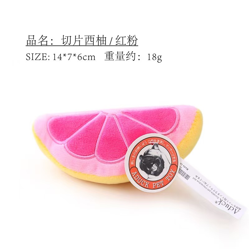 Dog Teething Toy