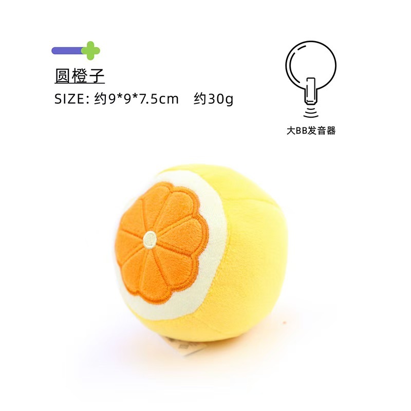 Dog Teething Toy