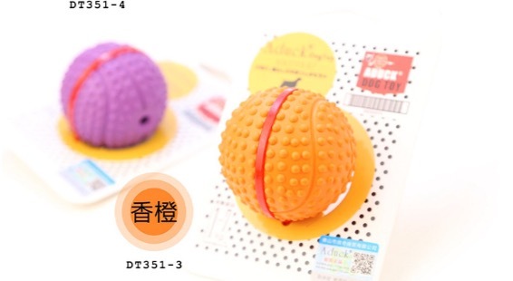 Pet dog sound rubber elastic ball