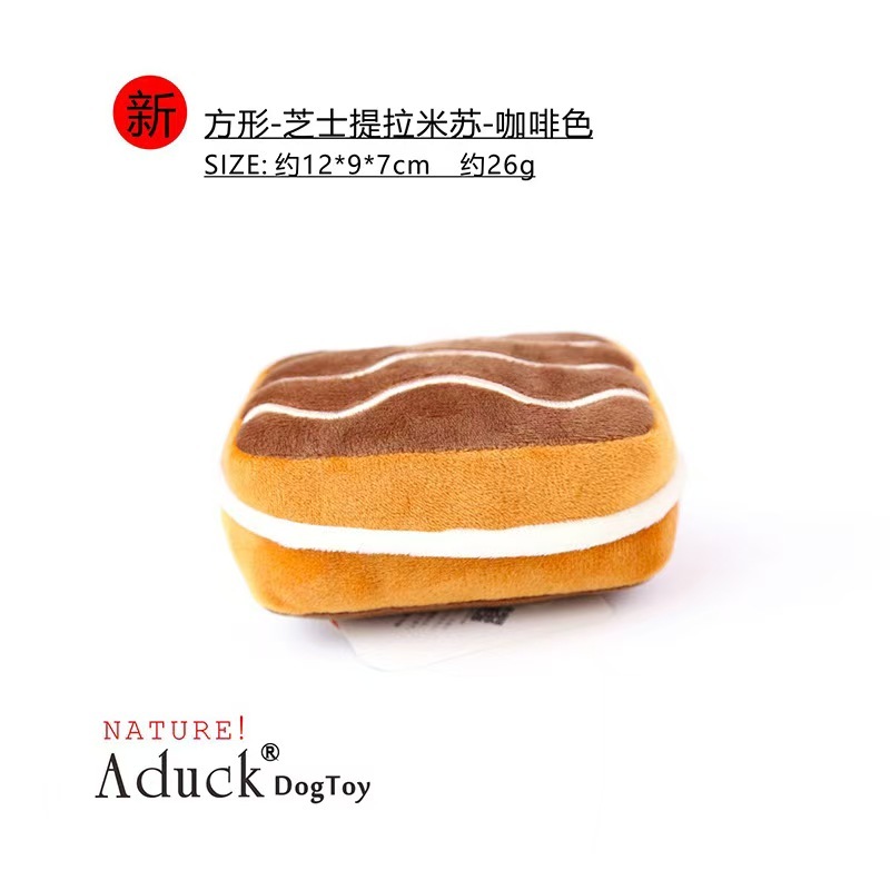 Dog Teething Toy