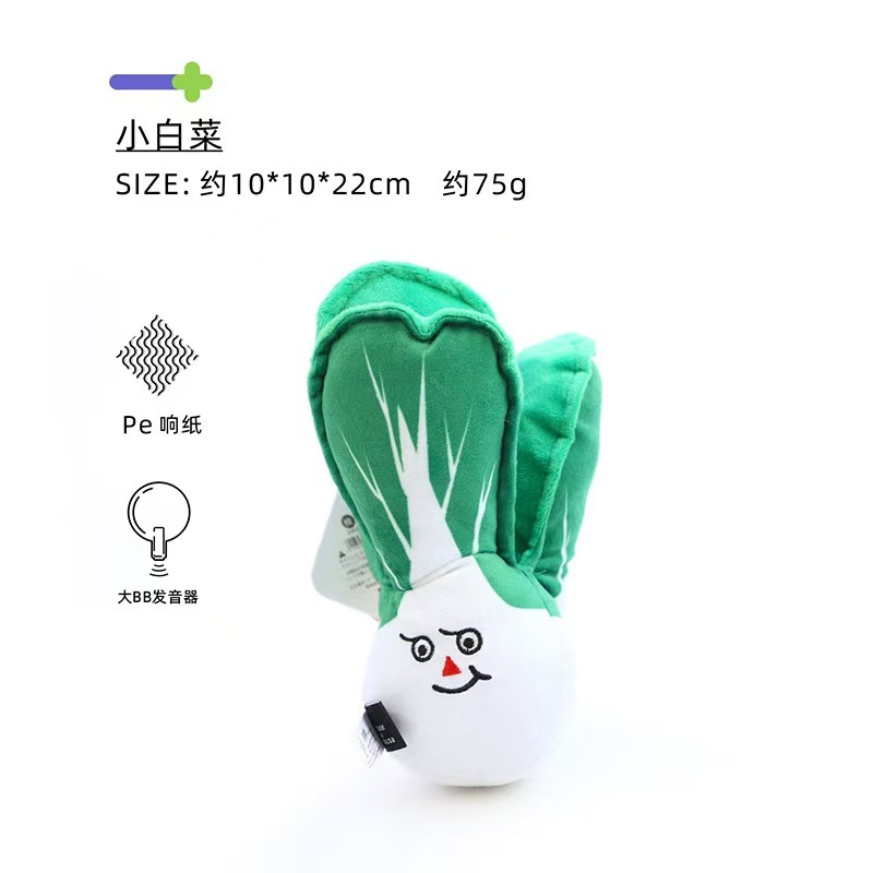 Dog Teething Toy