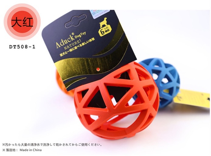 Dog Rubber Food Leak Ball Toy Bouncy Ball