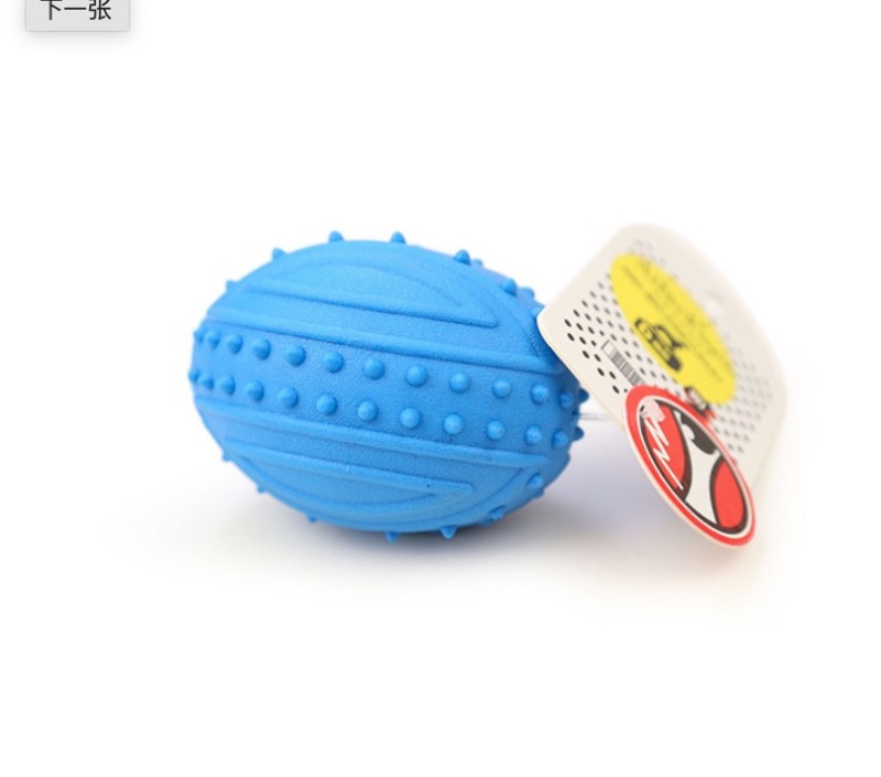 Pet Teething TPR Sounding Football Toy