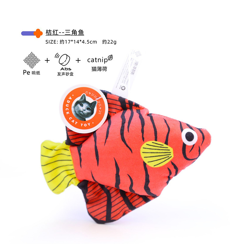 Catnip Printed Plush Sounding Toy