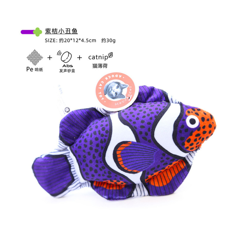 Catnip Printed Plush Sounding Toy