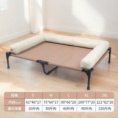 Pet camp bed