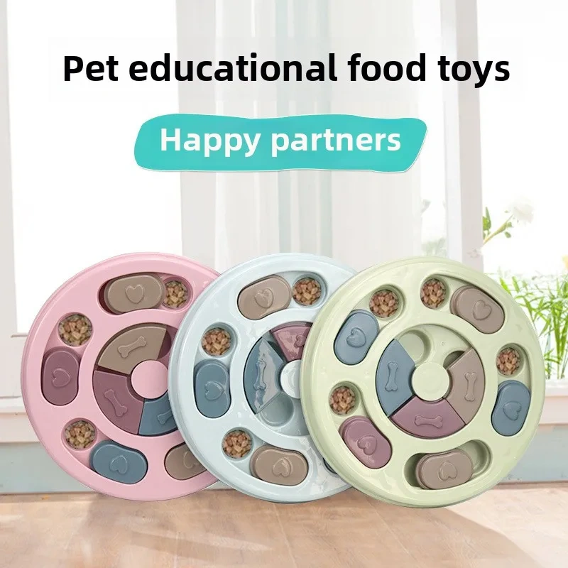 Pet Supplies Dog Educational Toys Boredom Relief Artifact Interactive Educational Feeding Toys Disc Finger Stars Slow Food