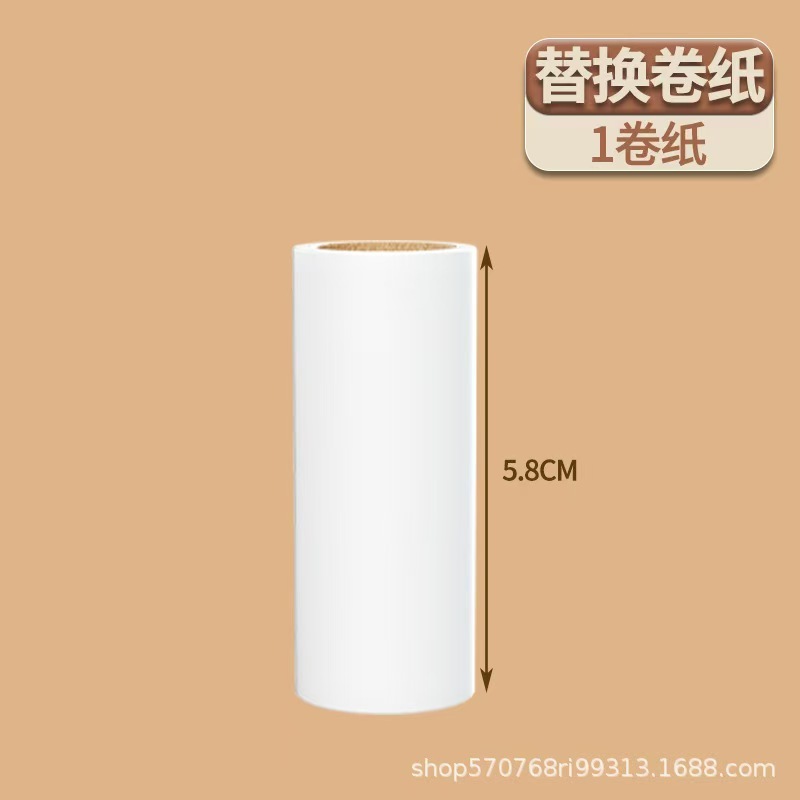 Sweet Donut Single Compartment Portable Hair Sticker Oblique Tear Type Hair Removal Tool