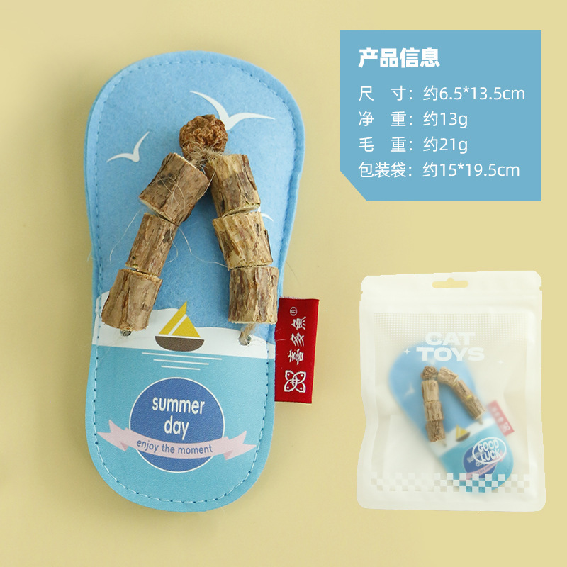 Wooden cat toy