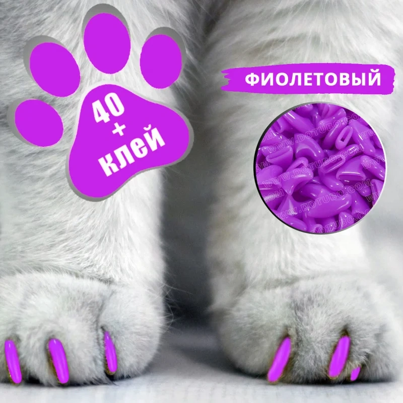 Cat Nail Caps 40Pet Nail Covers Art Claw  with GlueTK TEMU
