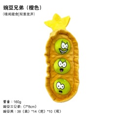 Pet Dog Snack Hiding Toys  Pet Ball