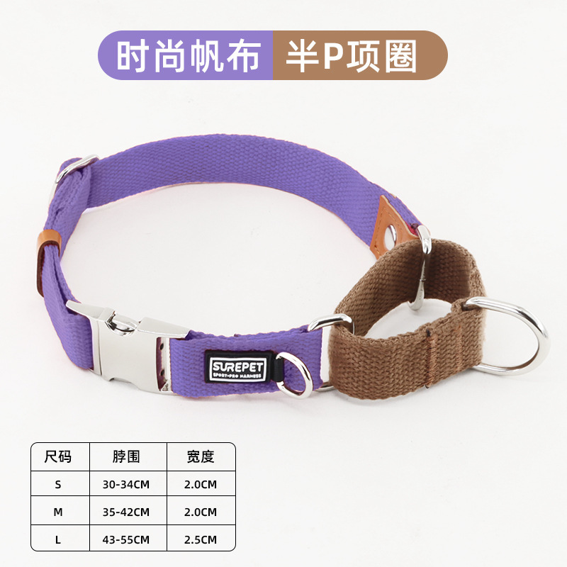 Dog Explosion-Proof Collar