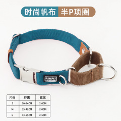 Dog Explosion-Proof Collar
