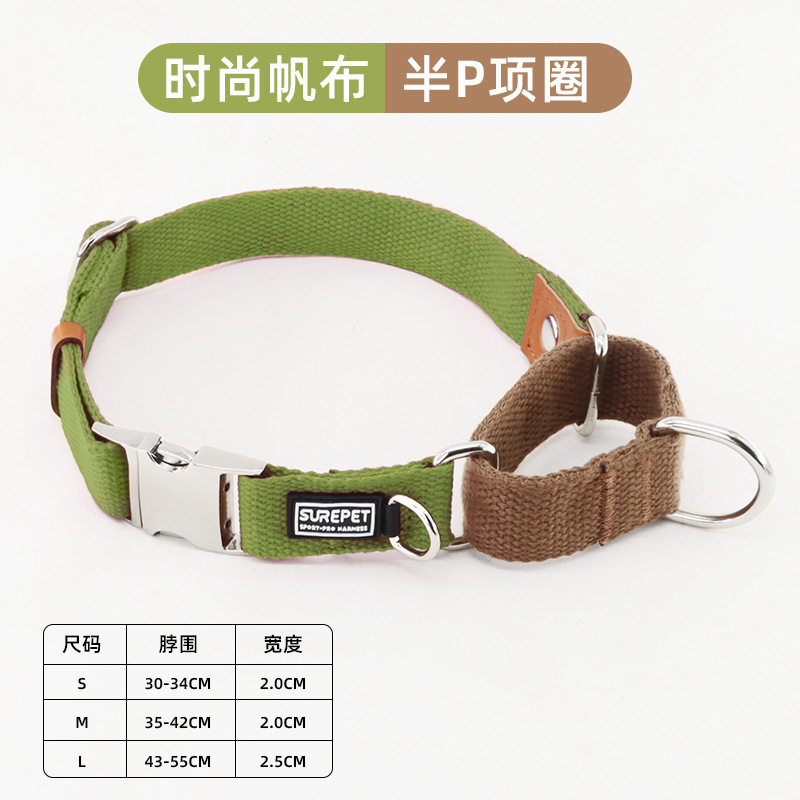 Dog Explosion-Proof Collar