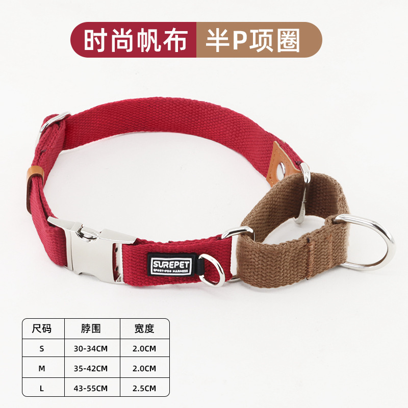 Dog Explosion-Proof Collar