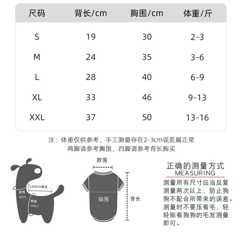 Cat and dog pet autumn and winter holiday two-piece clothes