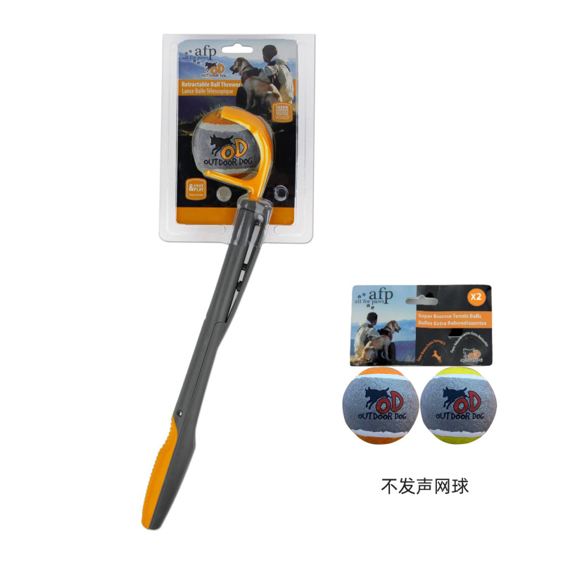 Training Long Distance Retractable Dog Ball Thrower Handheld Pet Tennis Ball Throwing Pole Stick