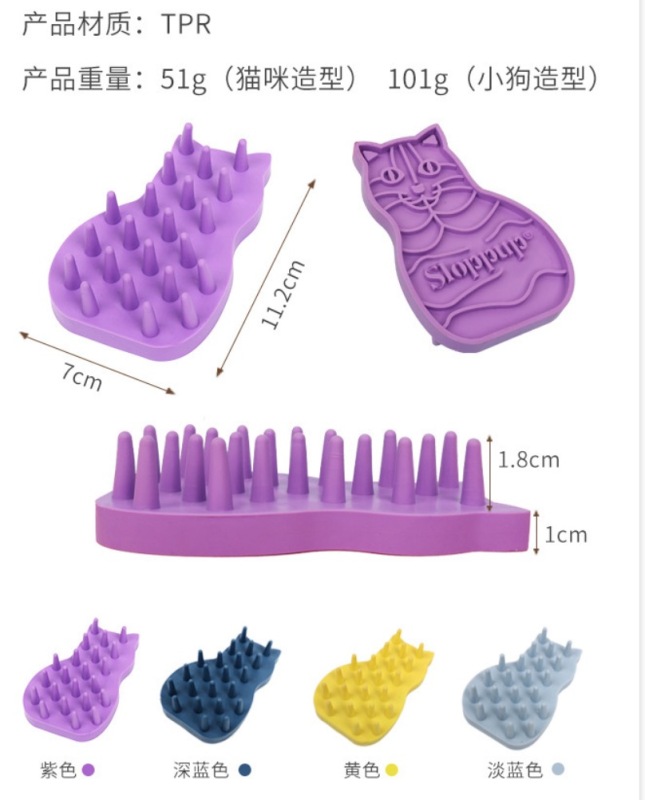 Cross-Border Pet Supplies Plastic Pet Cleaning Bathing Dual-Purpose Brushes for Cats and Dogs