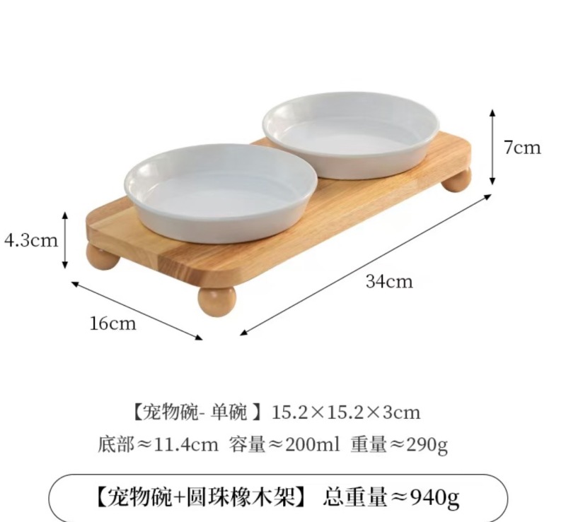 Simple and elegant pet bowl