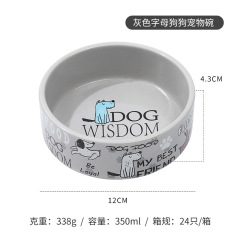 Pet Bowl Flat-Mouth Feeding Dish Neck Protection Slanted-Mouth Bowl
