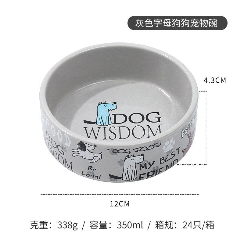 Pet Bowl Flat-Mouth Feeding Dish Neck Protection Slanted-Mouth Bowl