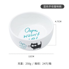 Pet Bowl Flat-Mouth Feeding Dish Neck Protection Slanted-Mouth Bowl
