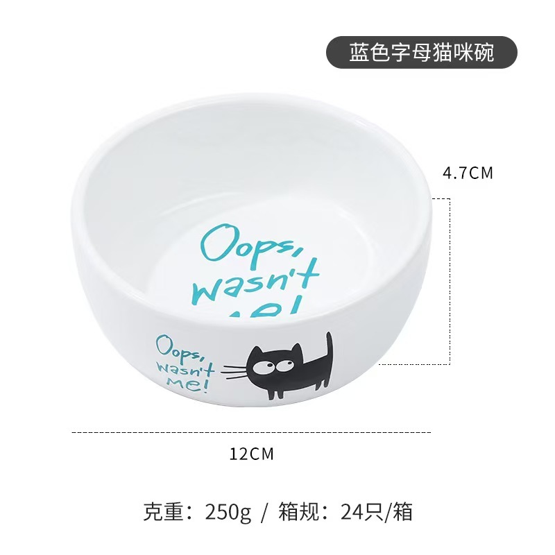 Pet Bowl Flat-Mouth Feeding Dish Neck Protection Slanted-Mouth Bowl