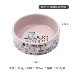 Pet Bowl Flat-Mouth Feeding Dish Neck Protection Slanted-Mouth Bowl