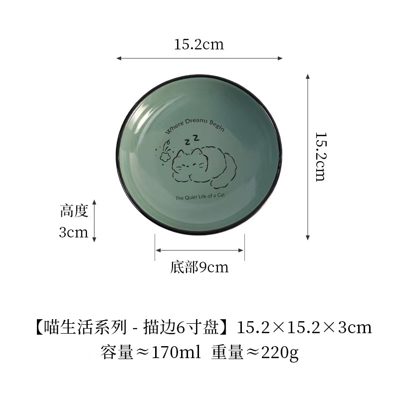 Pet Bowl with Bowl Rack and Can Plate for Cats Dogs Anti-Tip Lightweight Non-Slip Drinking Bowl