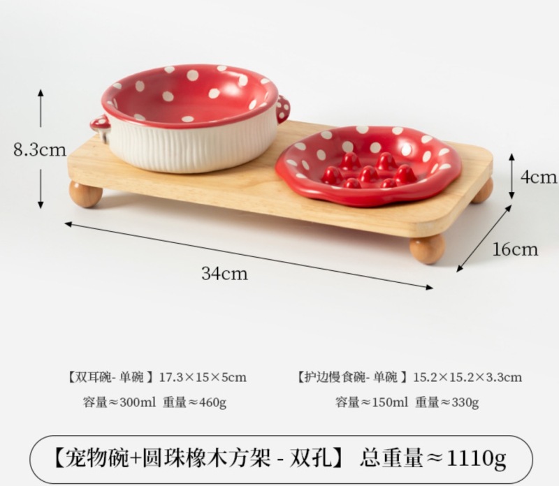 Cute Mushroom Ceramic Elevated Slow Feed Bowl