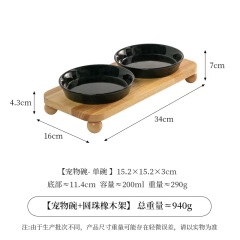 Simple and elegant pet bowl