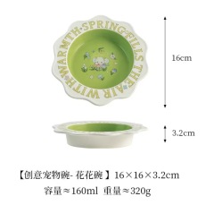Creative Green Ceramic Cat Bowl Rabbit Flower High Foot Diagonal