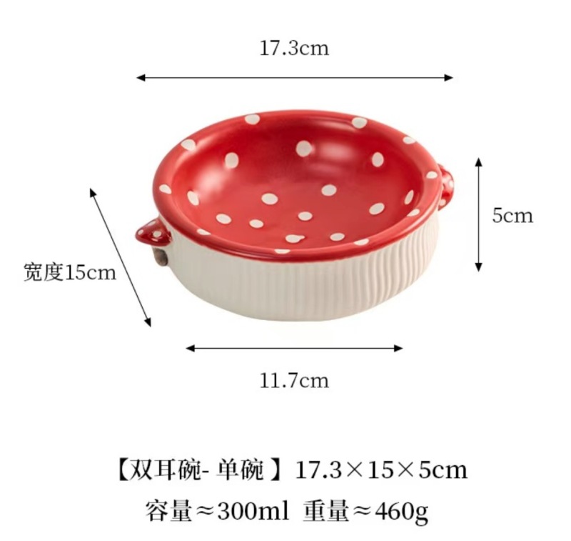 Cute Mushroom Ceramic Elevated Slow Feed Bowl