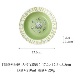 Creative Green Ceramic Cat Bowl Rabbit Flower High Foot Diagonal