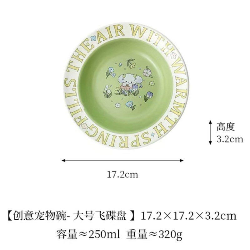Creative Green Ceramic Cat Bowl Rabbit Flower High Foot Diagonal