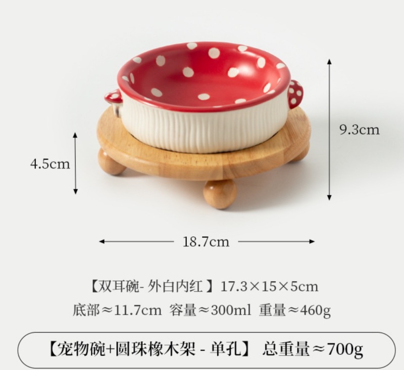 Cute Mushroom Ceramic Elevated Slow Feed Bowl