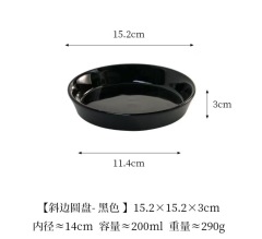 Simple and elegant pet bowl